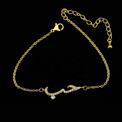 I love you Arabic Language Bracelet For Women Islam Stainless Steel Bracelets Romantic Charm Jewelry Valentines Day Gifts 2024