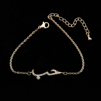 I love you Arabic Language Bracelet For Women Islam Stainless Steel Bracelets Romantic Charm Jewelry Valentines Day Gifts 2024